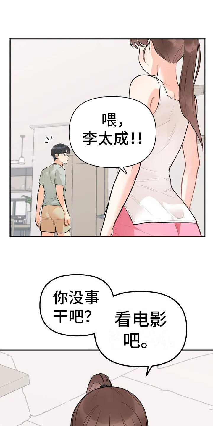 第4章：看电影0