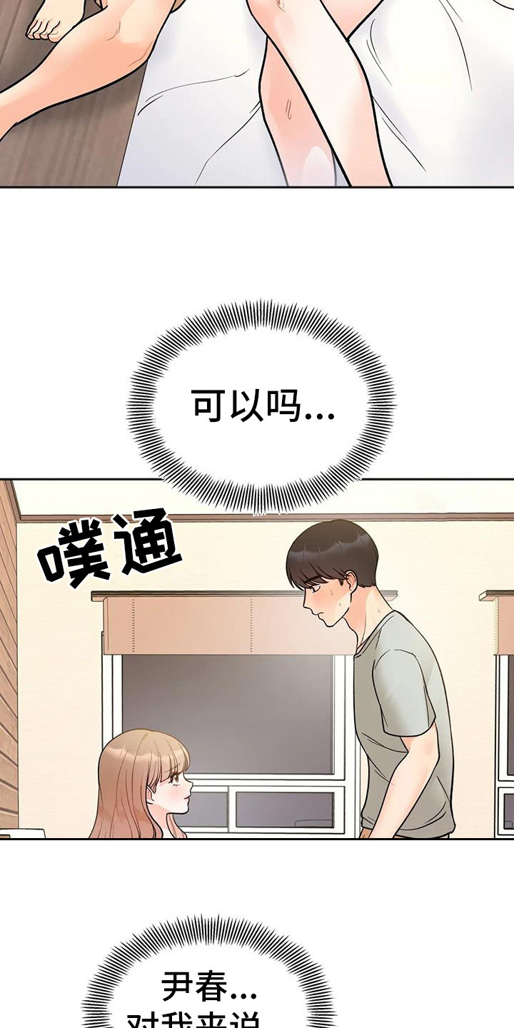 第11章：离去9