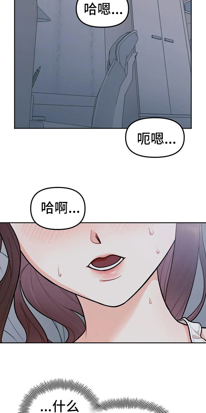第6章：睡不着3