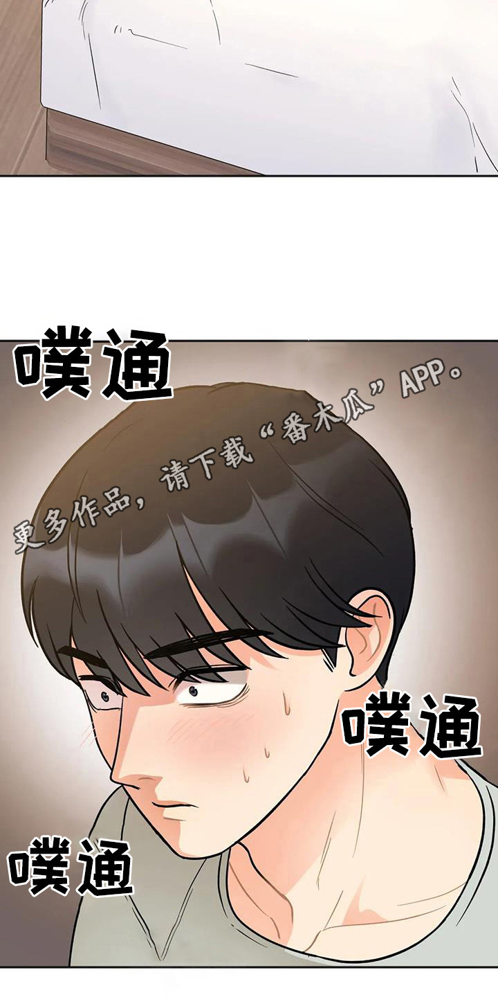 第11章：离去4