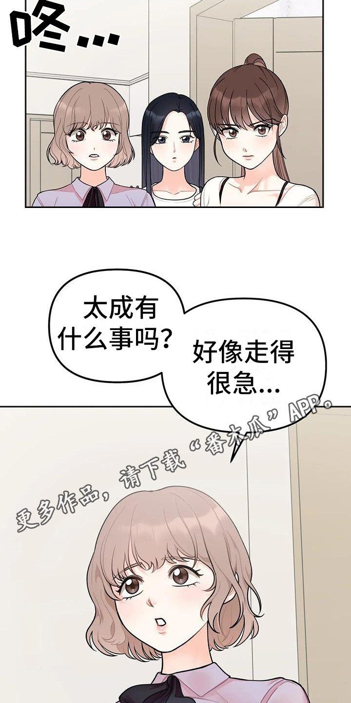 第7章：出门10