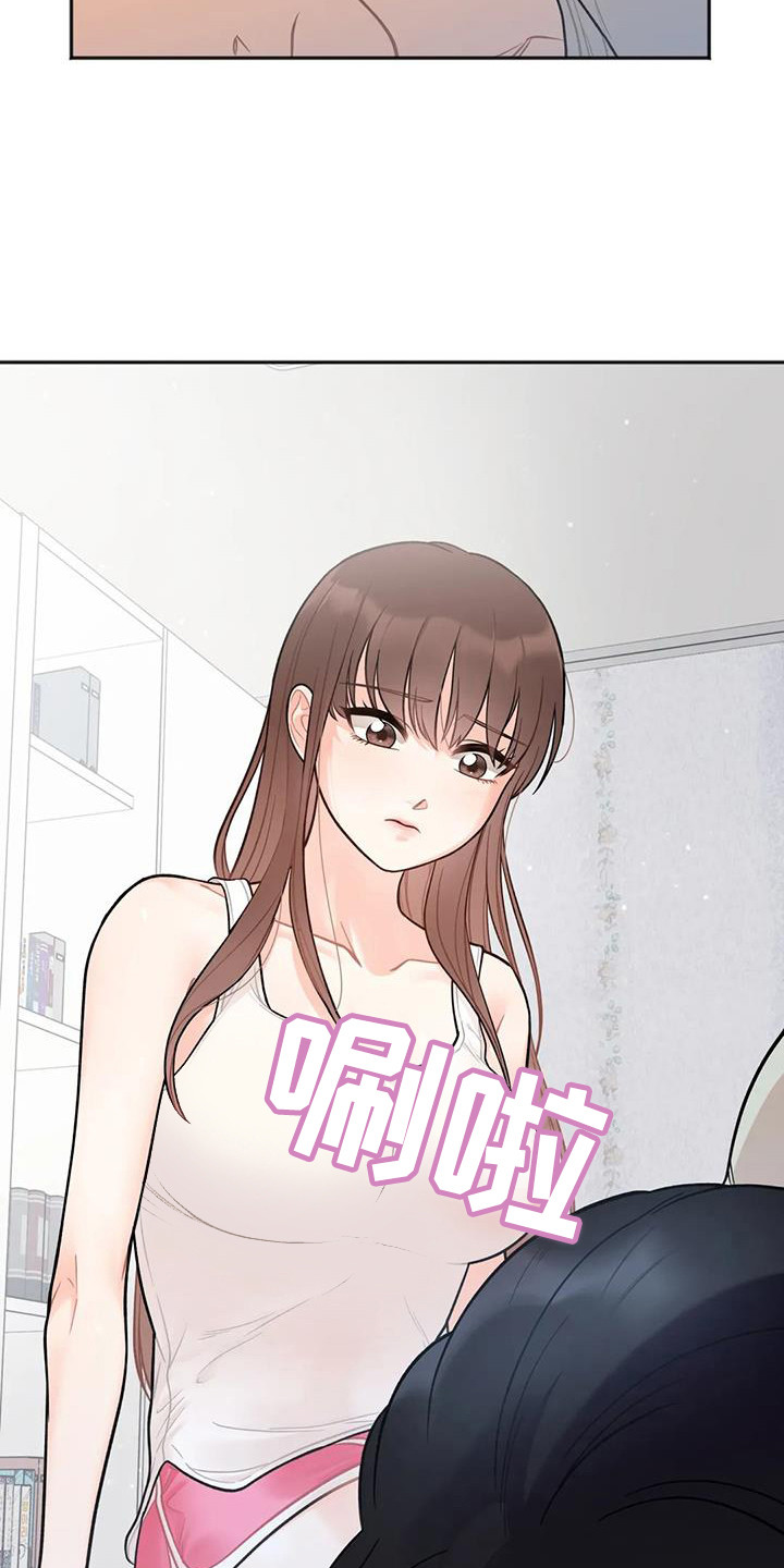 第6章：睡不着14