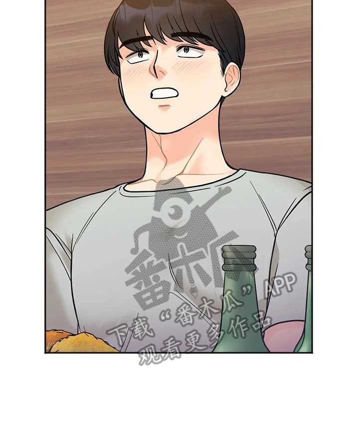 第9章：倾诉22