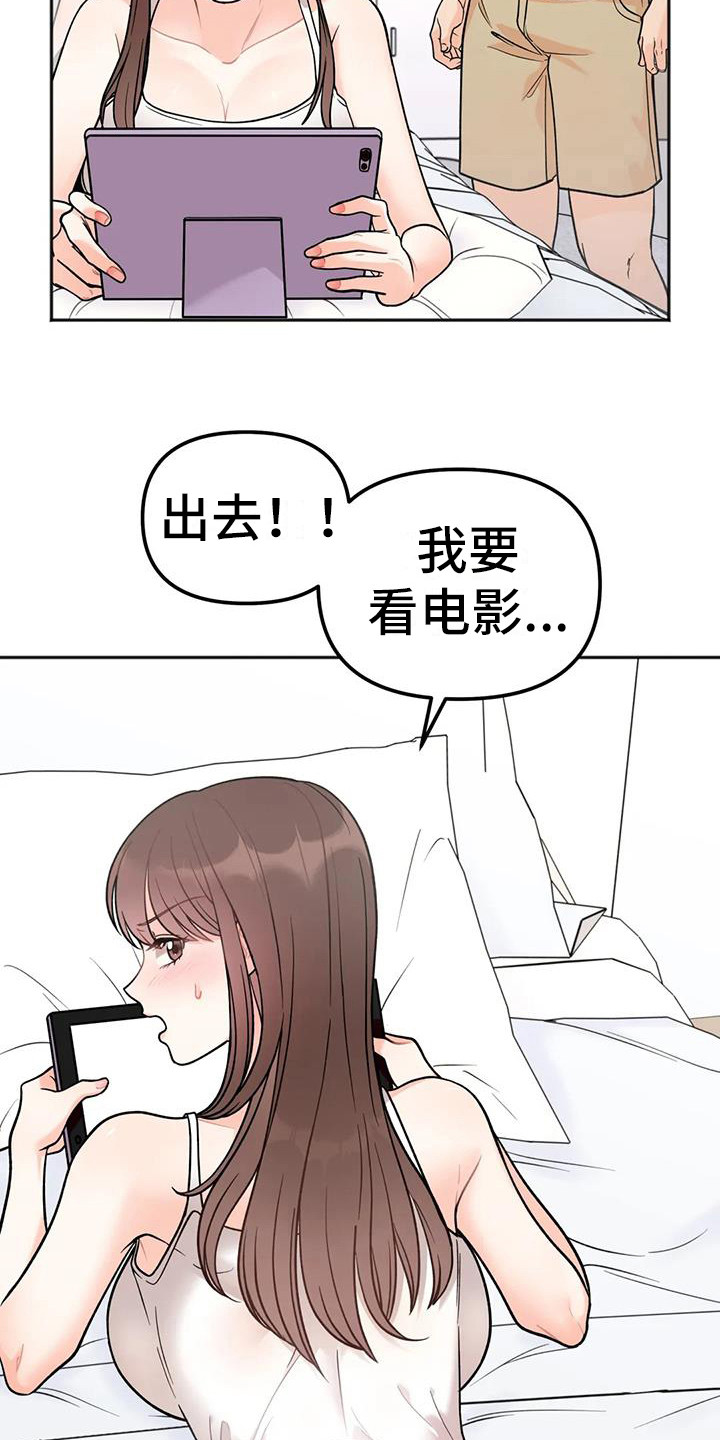 第12章：想通了16