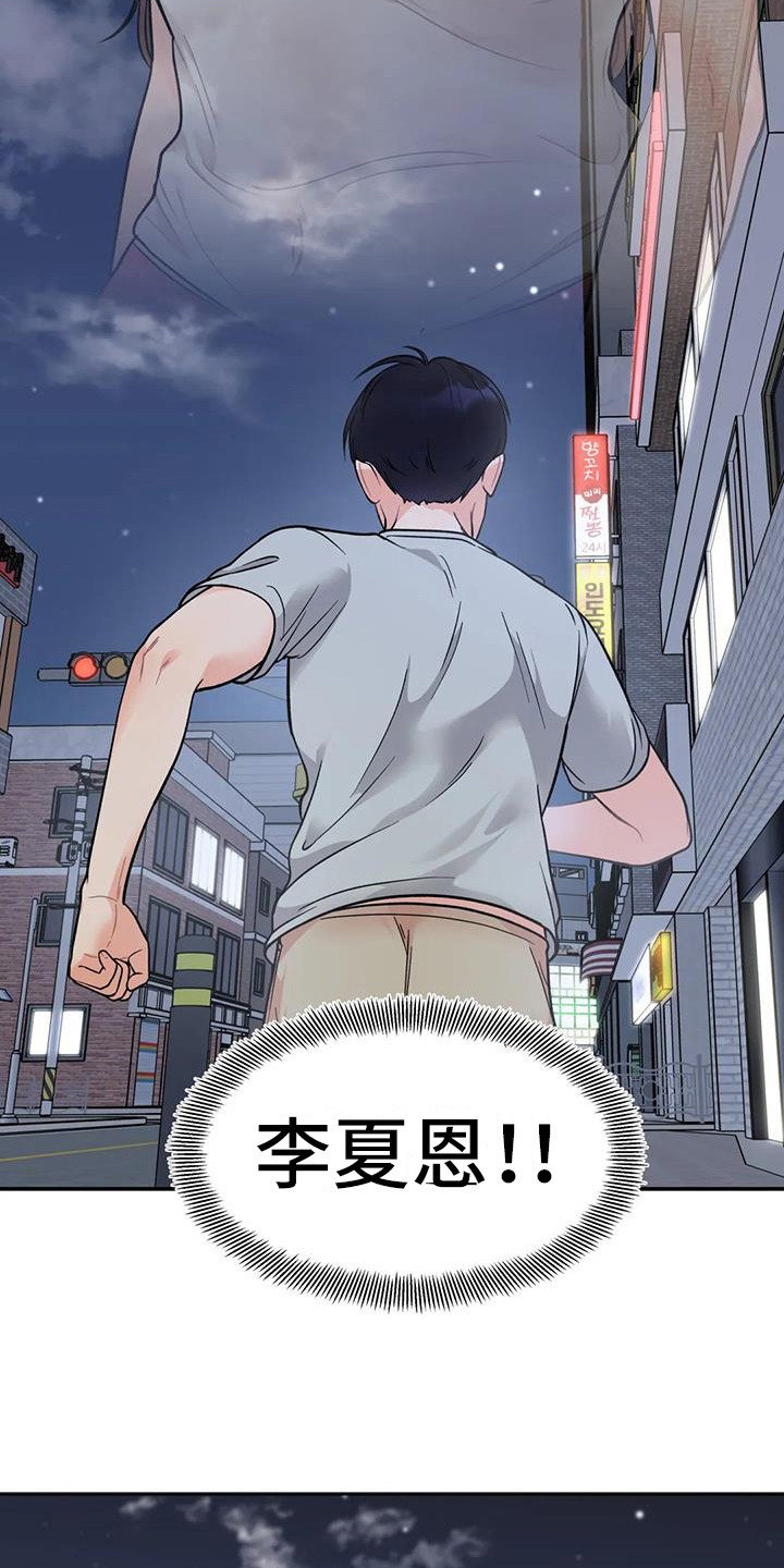 第12章：想通了3
