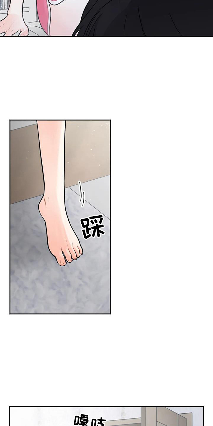 第6章：睡不着15