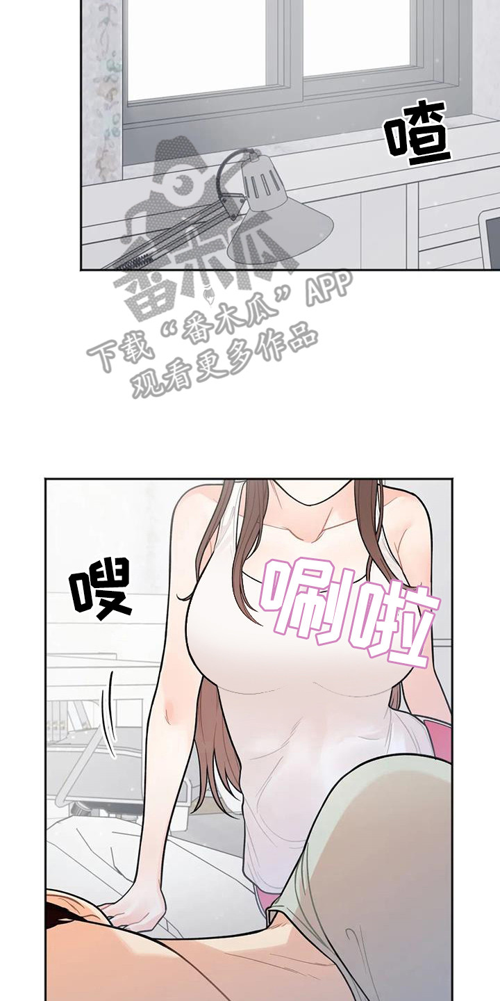 第6章：睡不着13