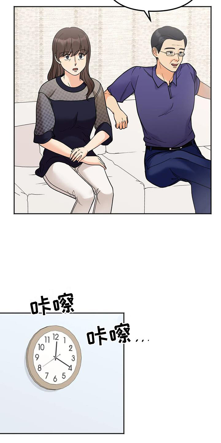 第12章：想通了21