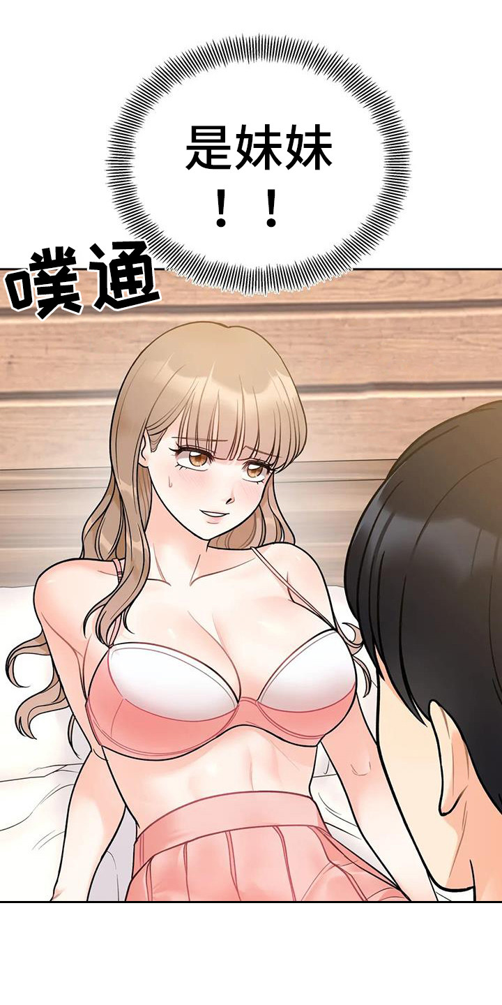 第11章：离去11