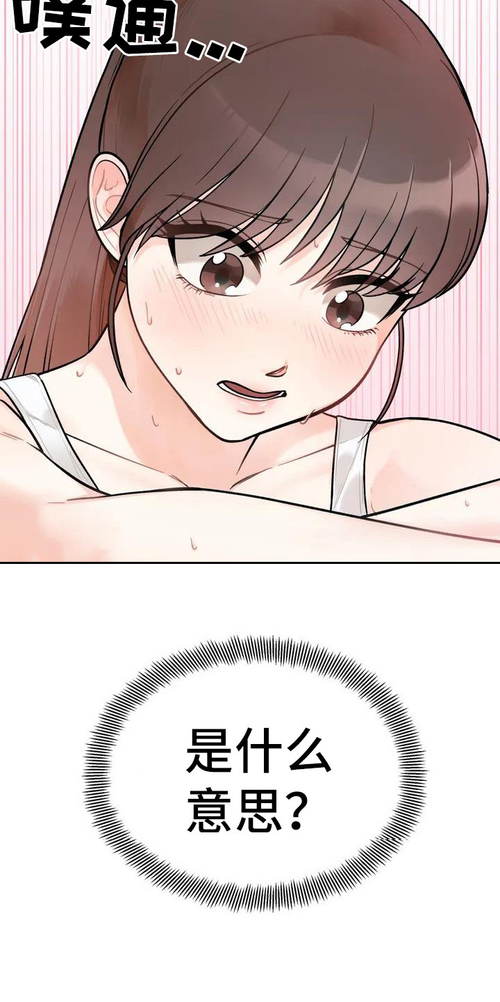 第4章：看电影21