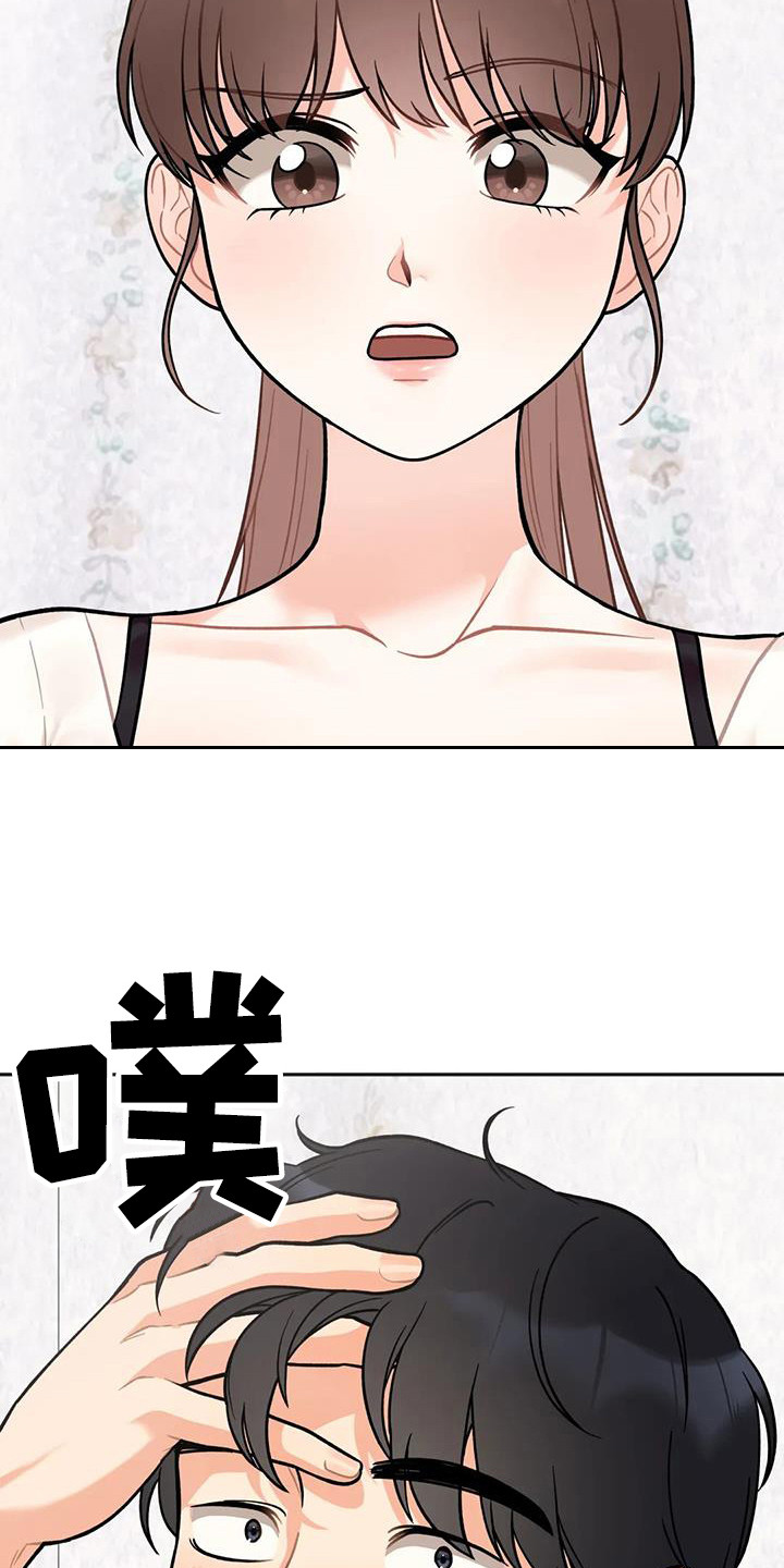 第7章：出门5