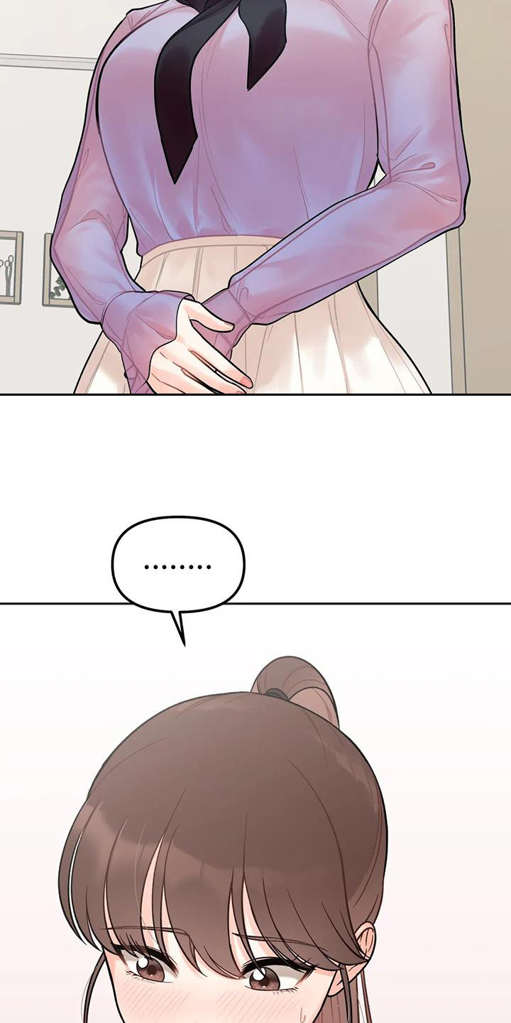 第7章：出门11
