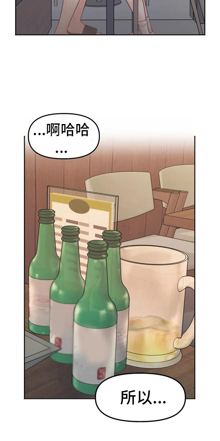 第8章：烦恼15