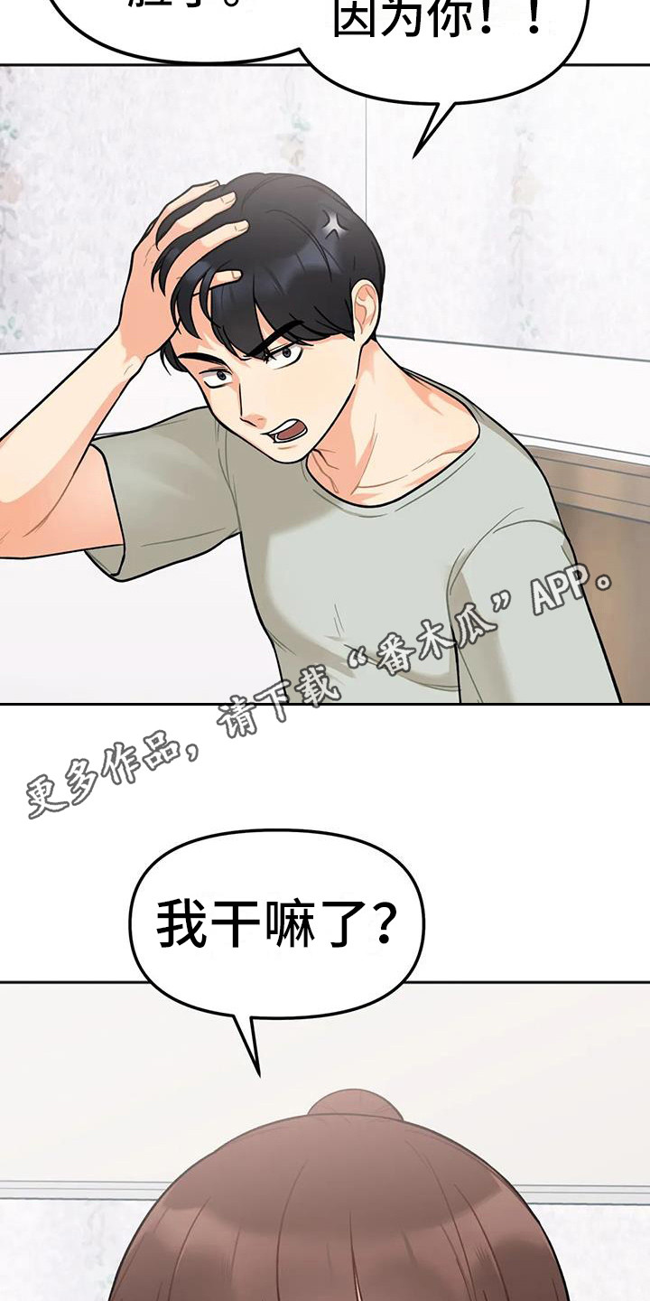 第7章：出门4