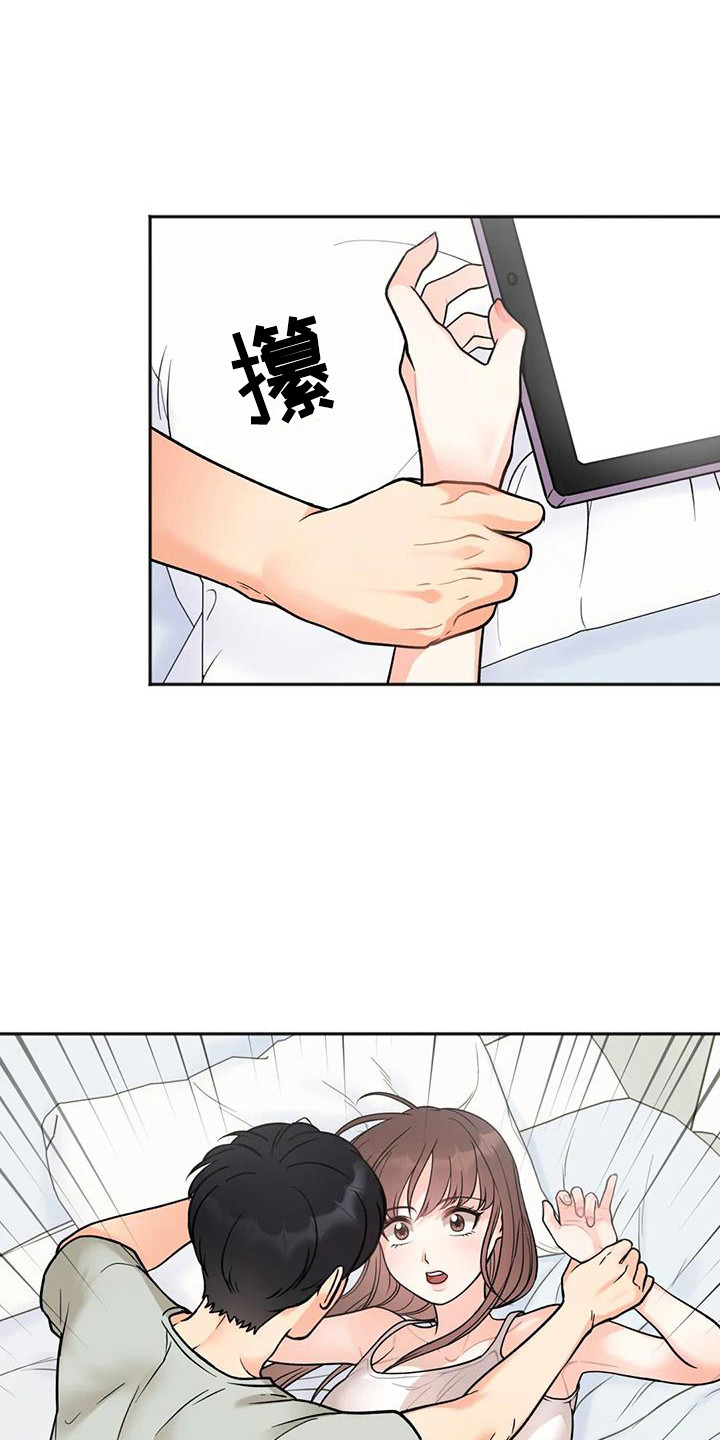 第12章：想通了18