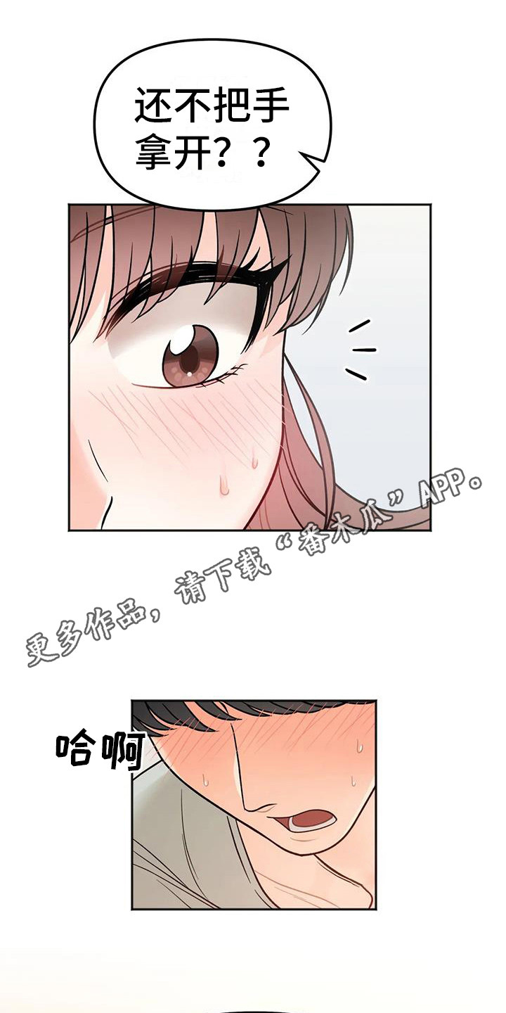 第13章：越线10