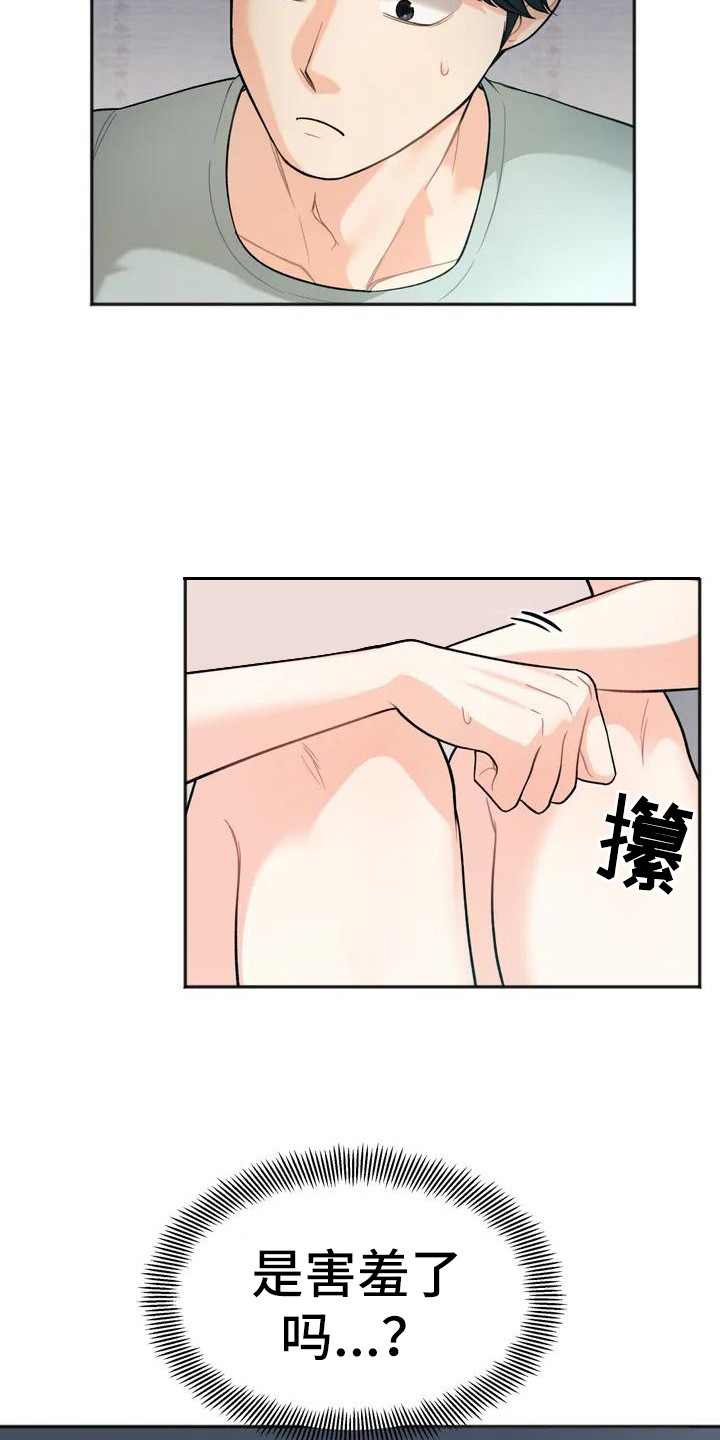 第4章：看电影11