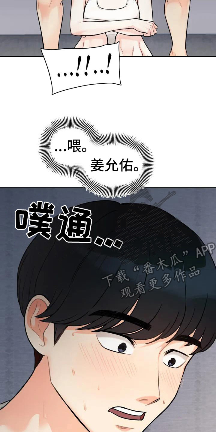 第4章：看电影19
