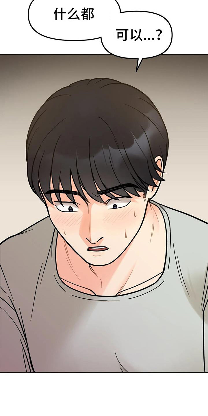 第11章：离去17
