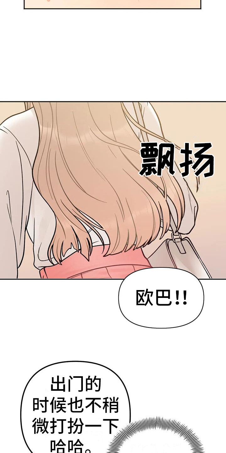 第8章：烦恼3
