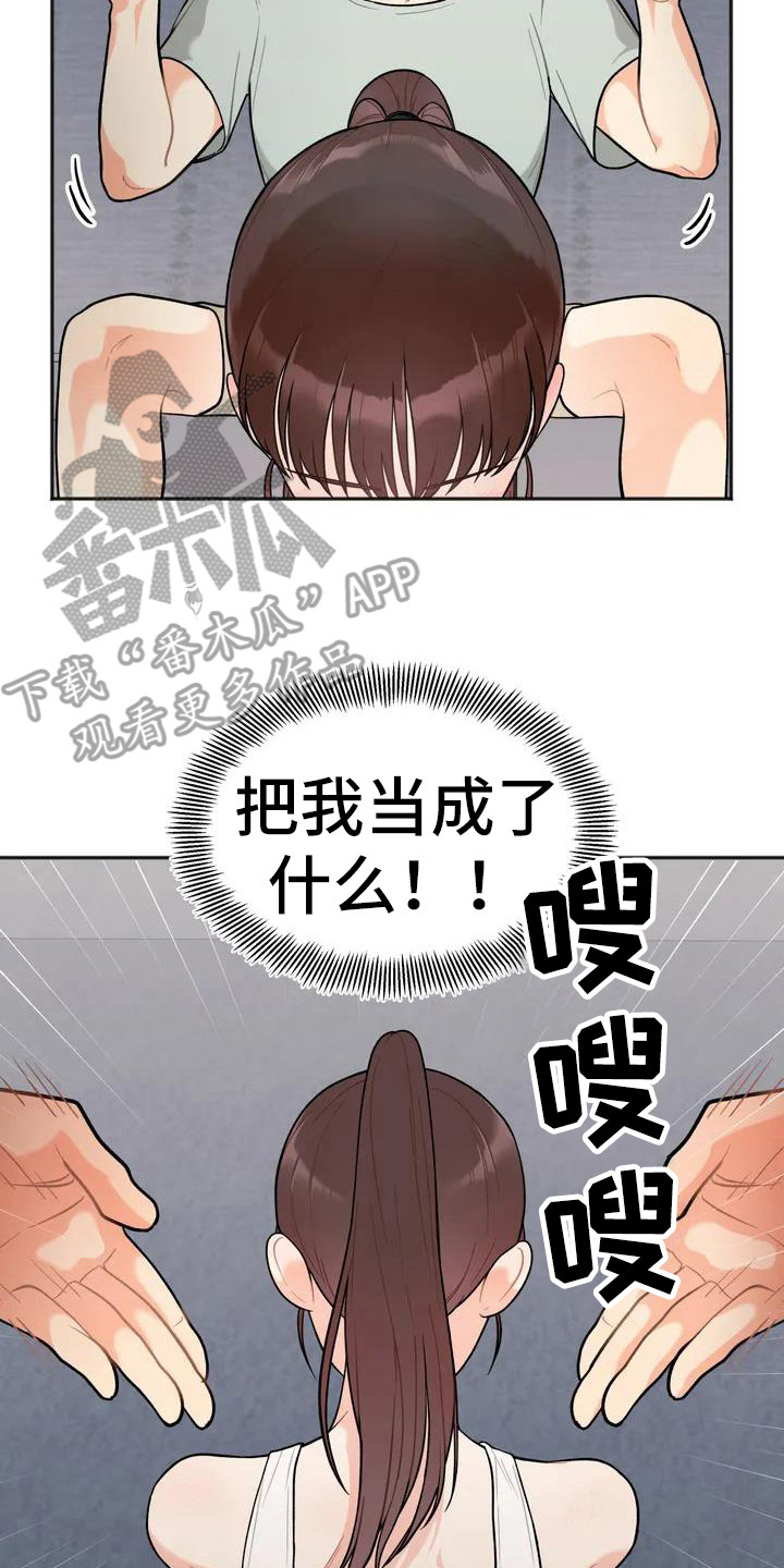 第4章：看电影16