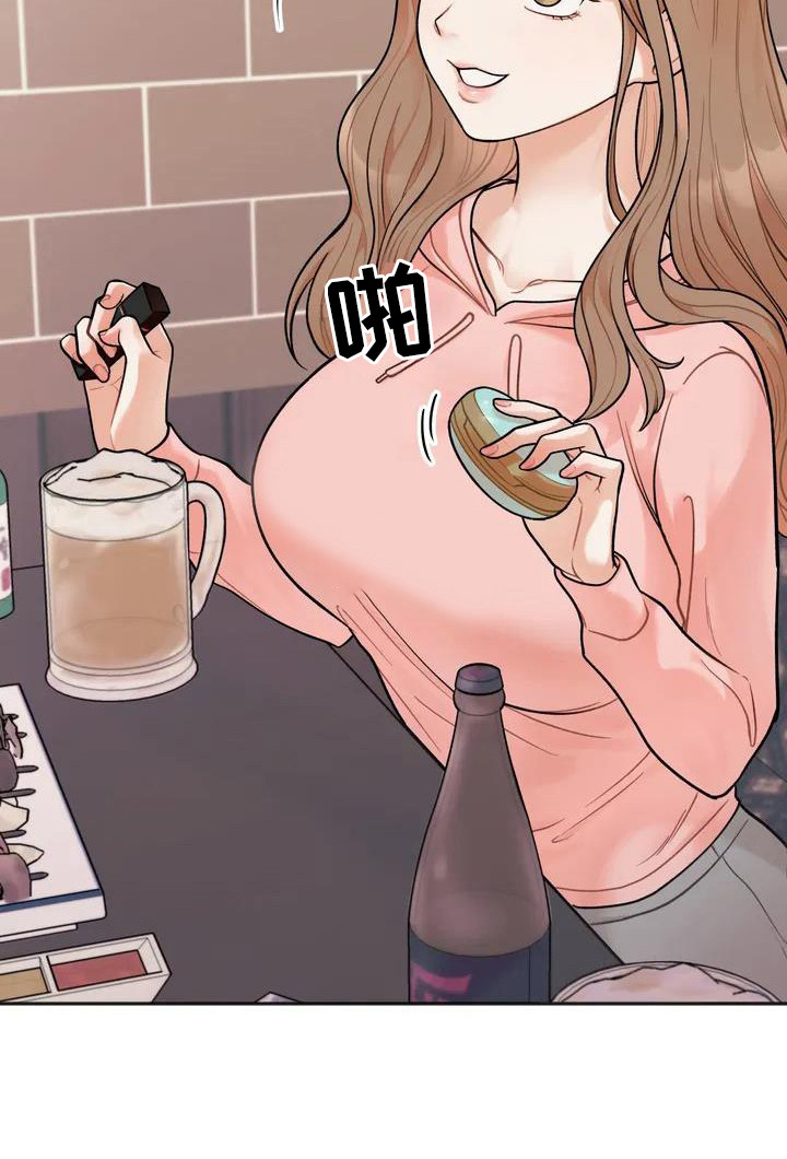 第2章：小团体13