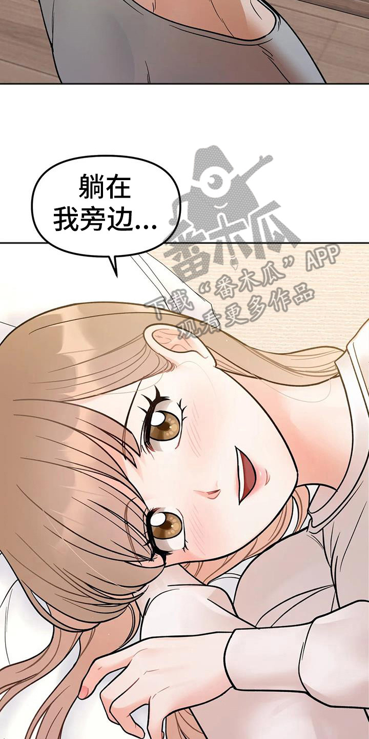 第10章：去酒店22