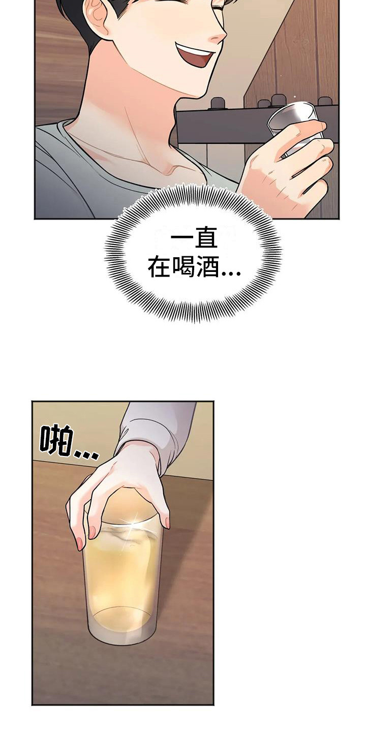 第8章：烦恼17