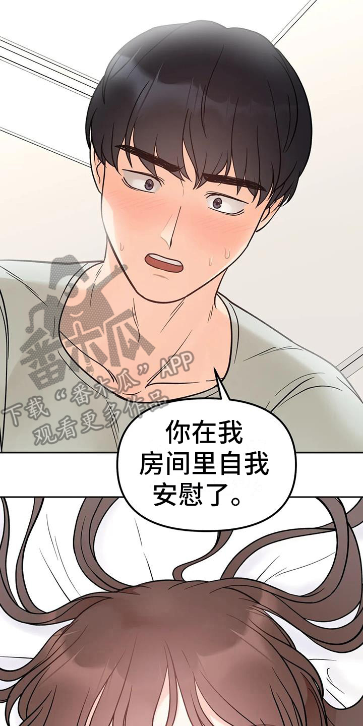 第13章：越线1