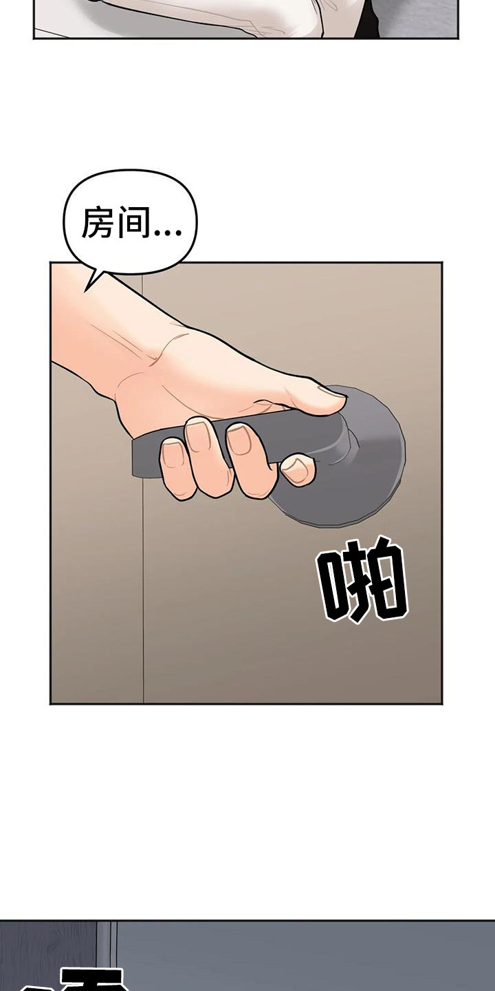 第12章：想通了6