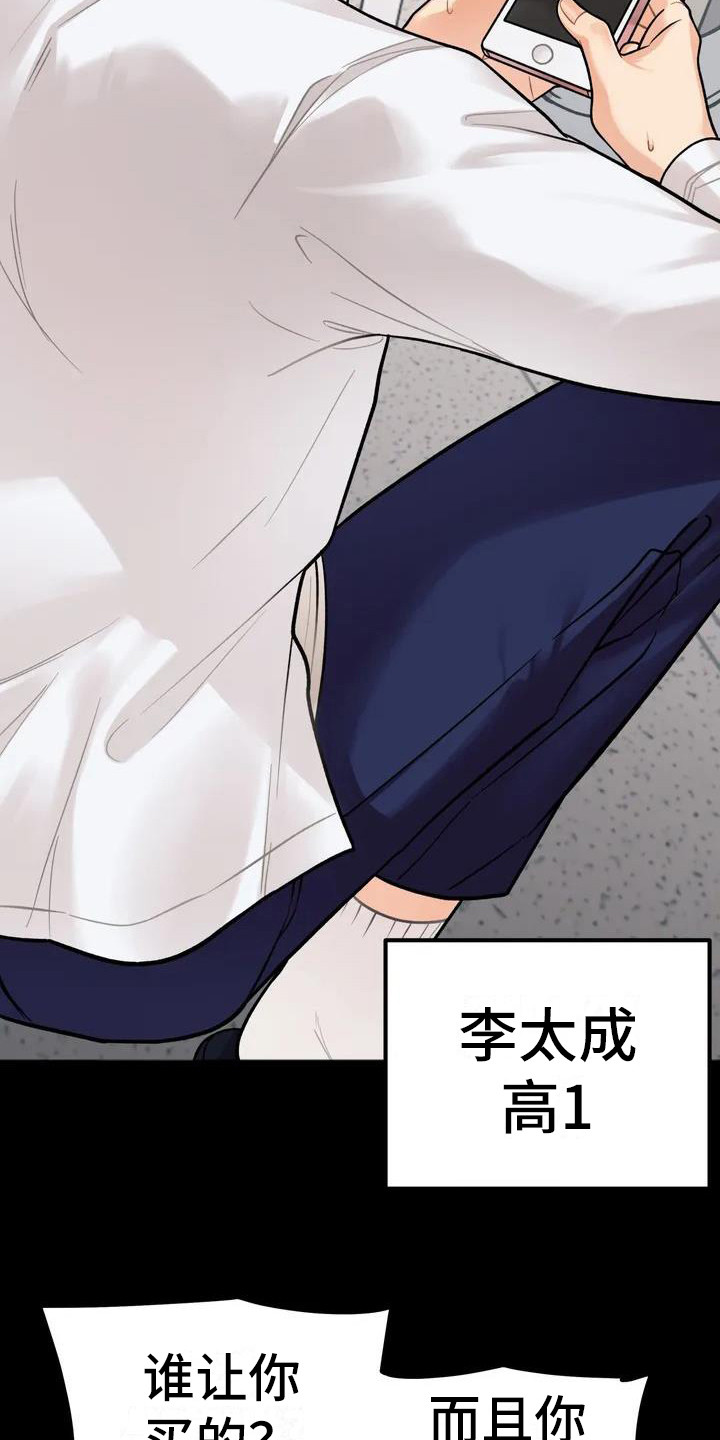 第1章：姐姐11