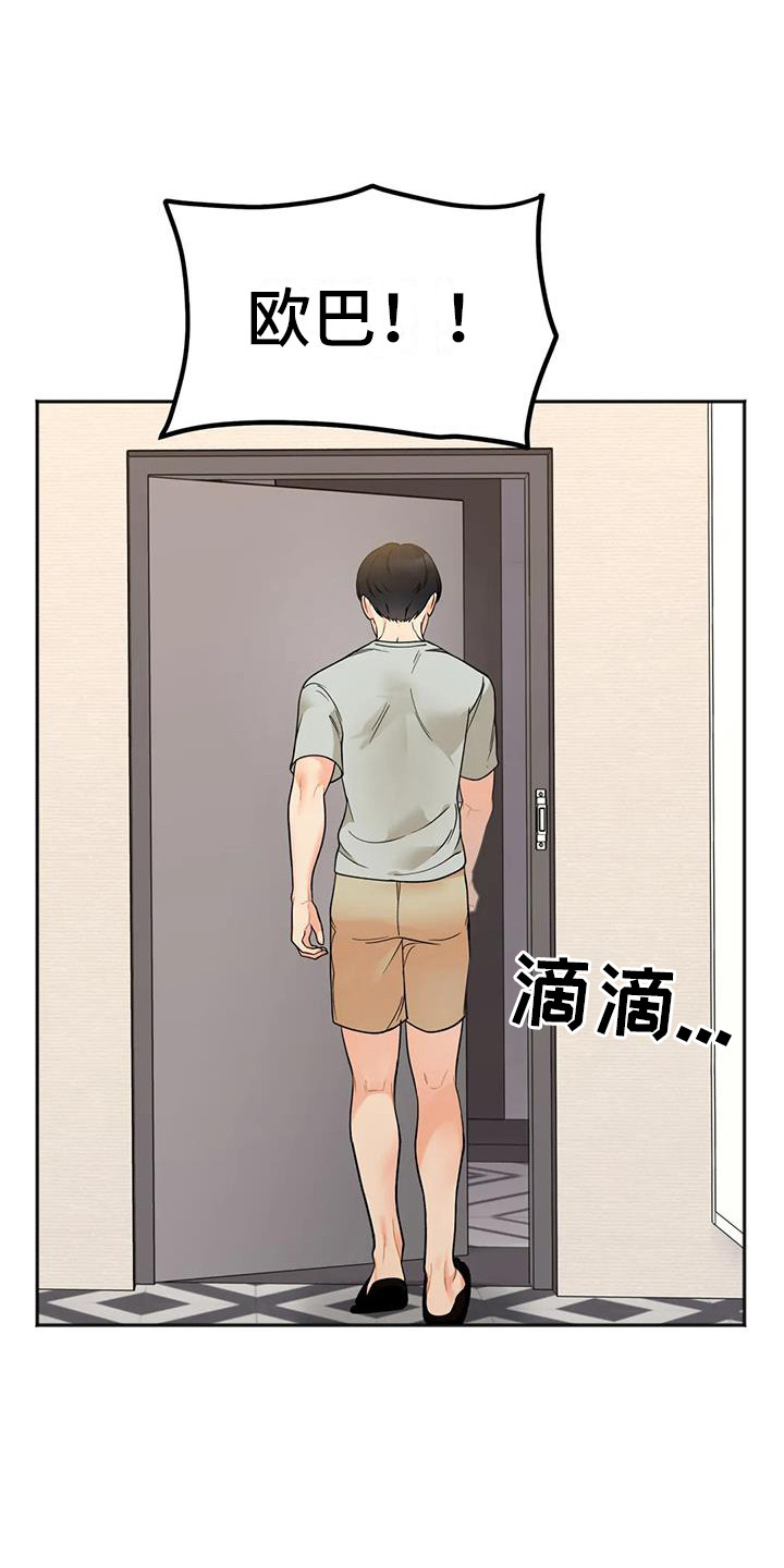 第11章：离去21