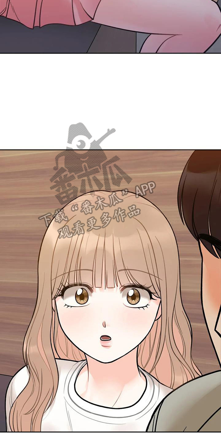 第9章：倾诉13