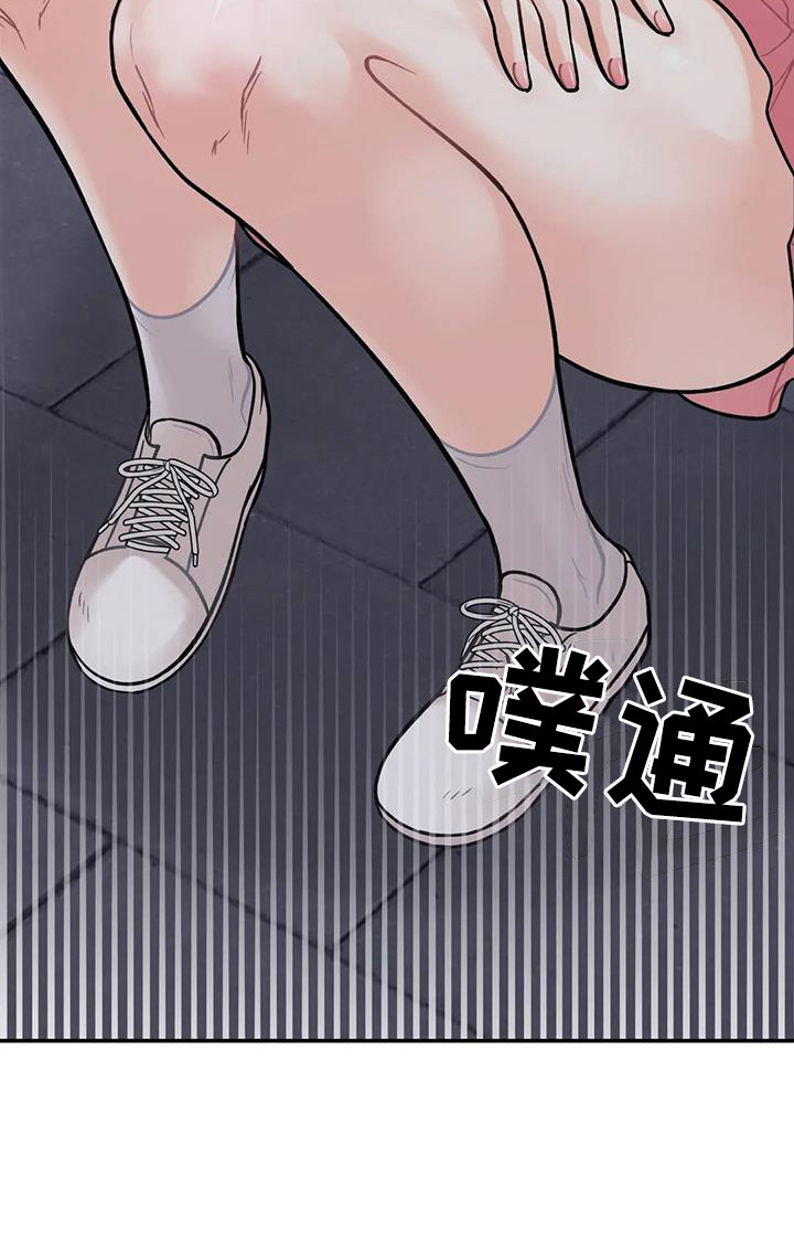 第10章：去酒店12