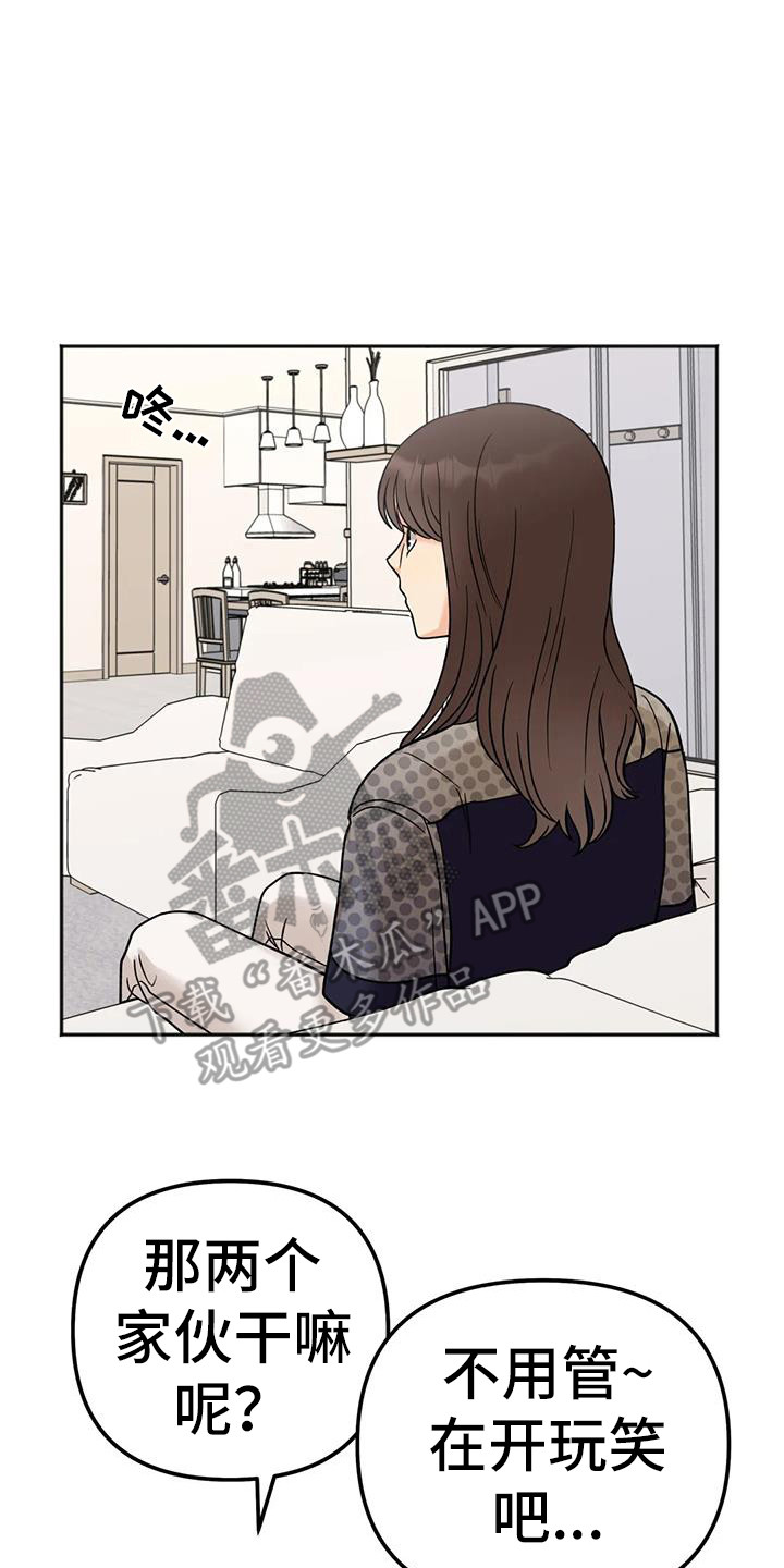 第12章：想通了20