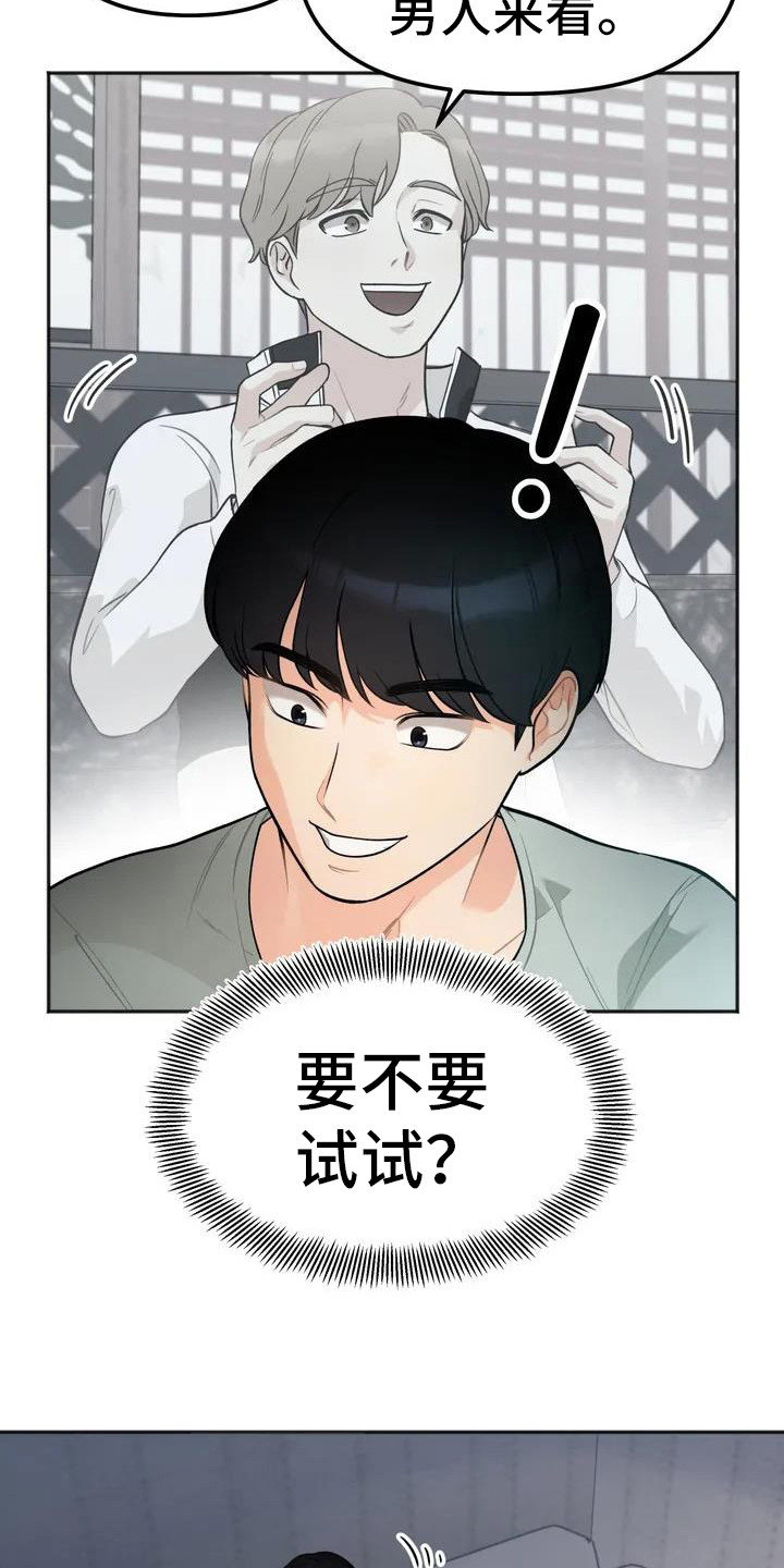 第4章：看电影14