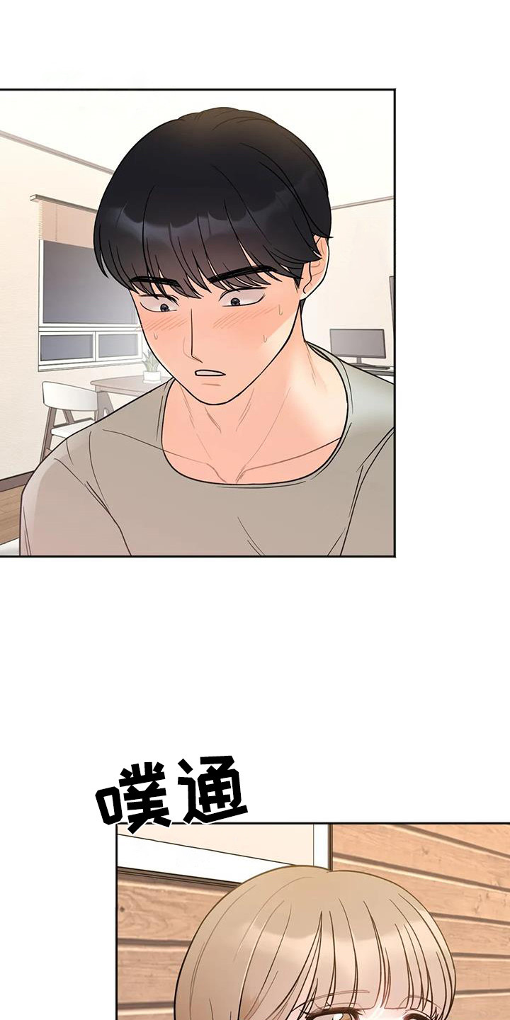 第11章：离去12