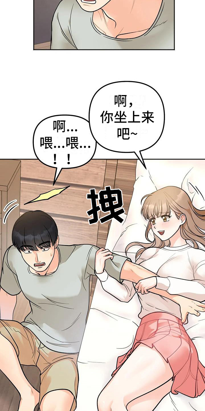 第11章：离去8