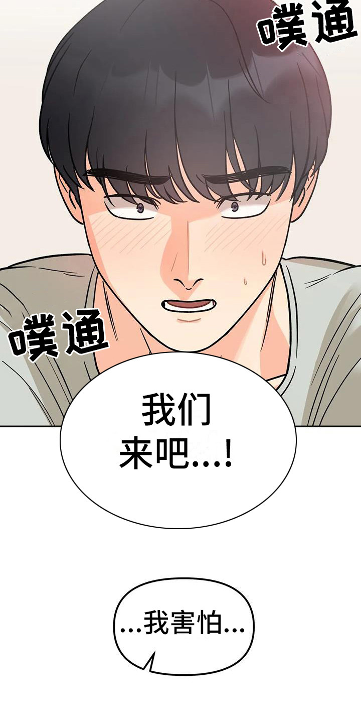 第13章：越线17