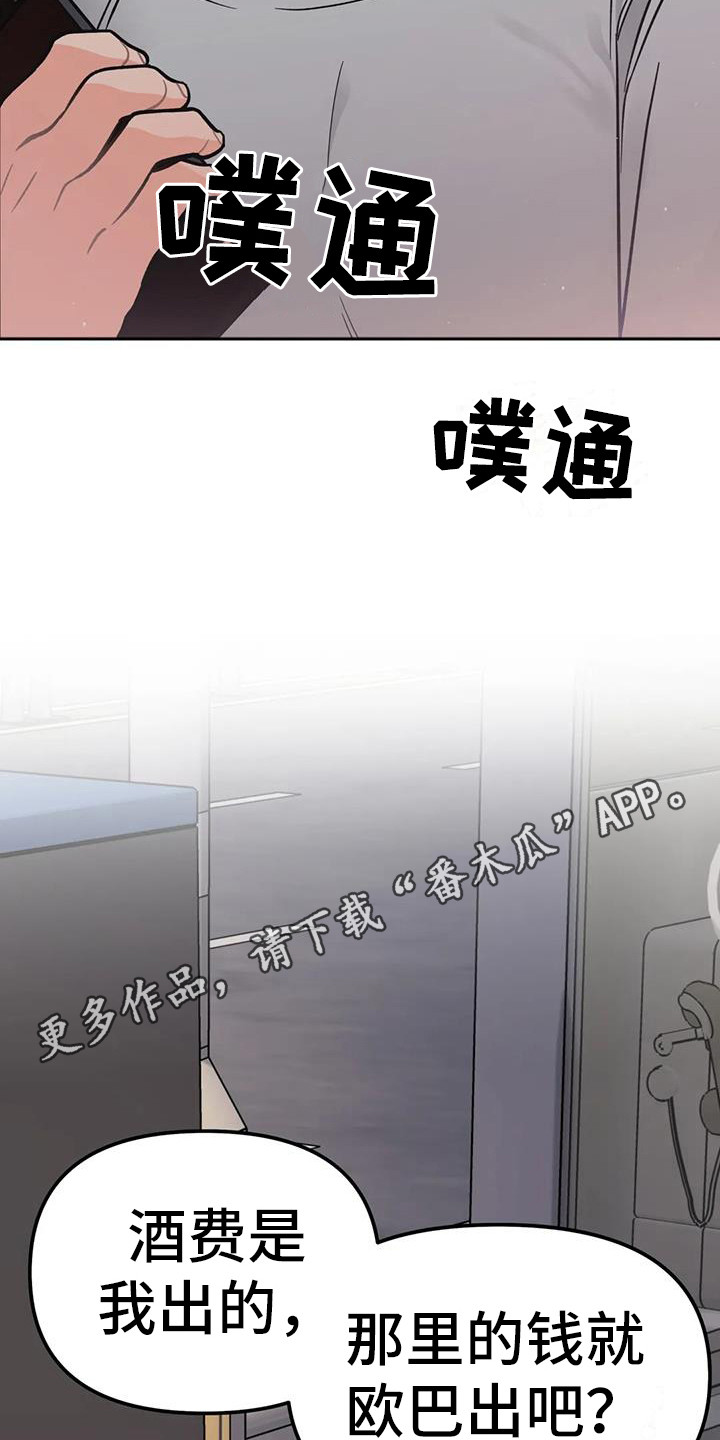 第10章：去酒店10