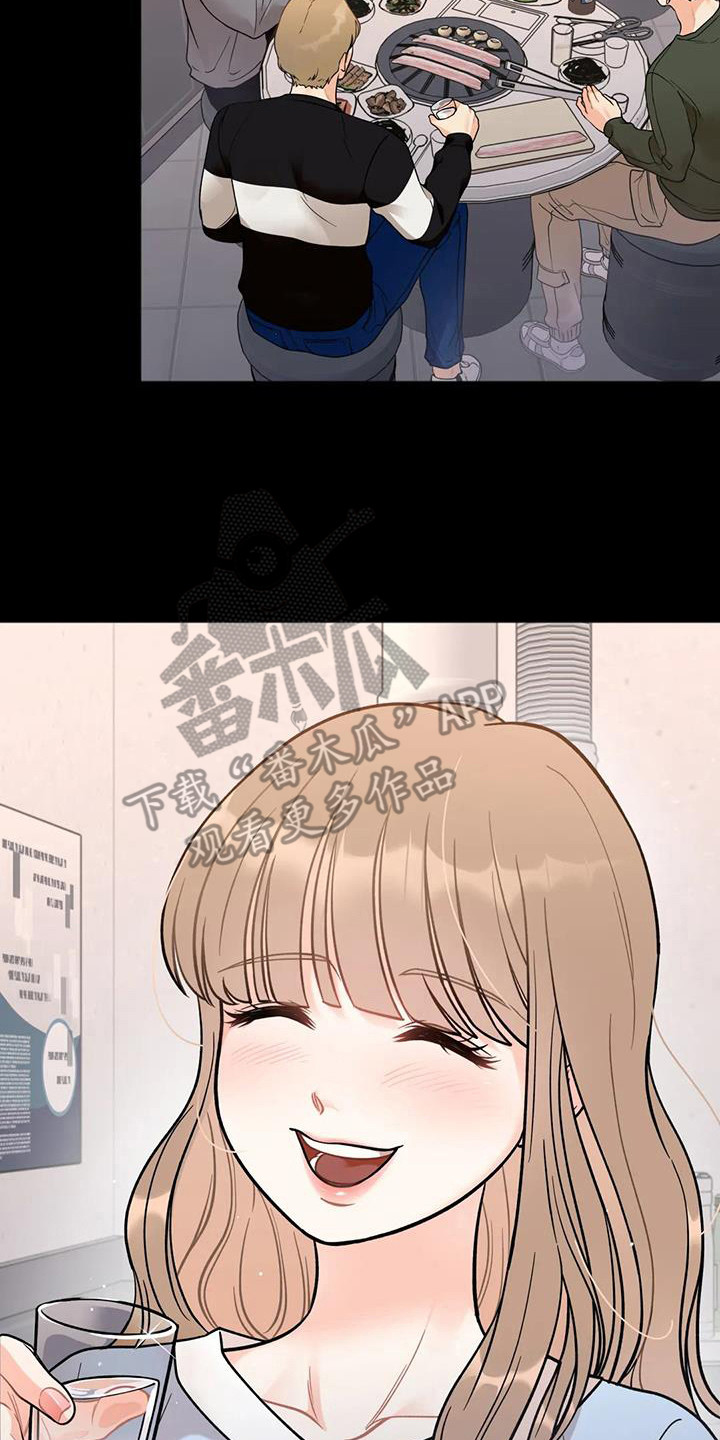 第10章：去酒店16