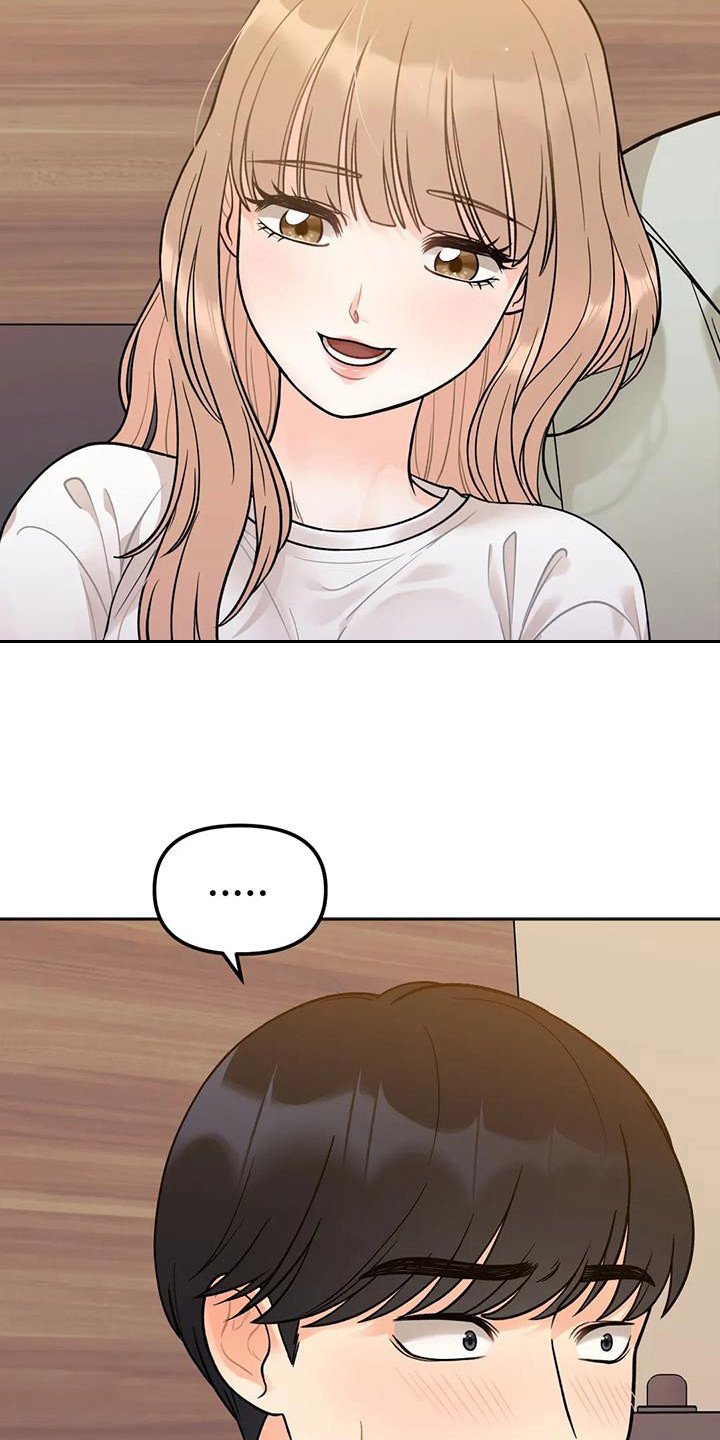第9章：倾诉8