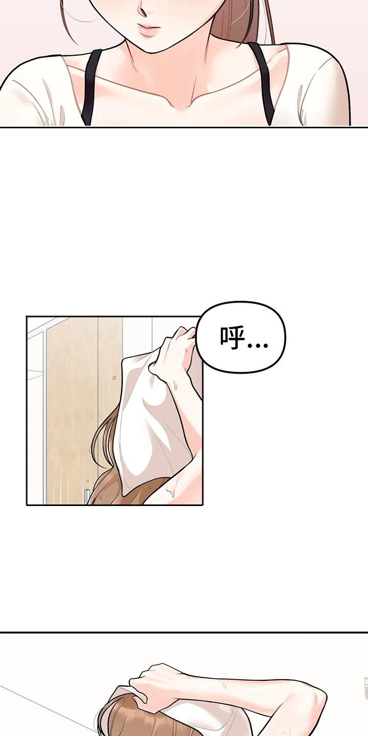 第7章：出门12