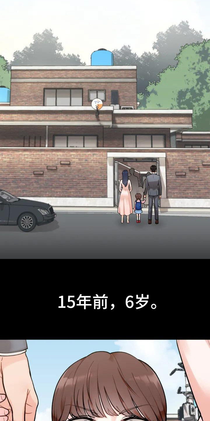第1章：姐姐1