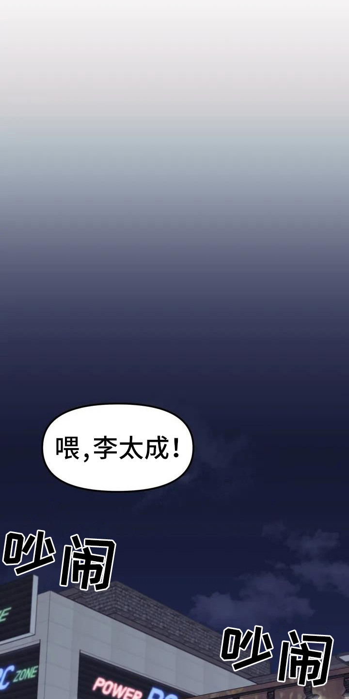 第2章：小团体7