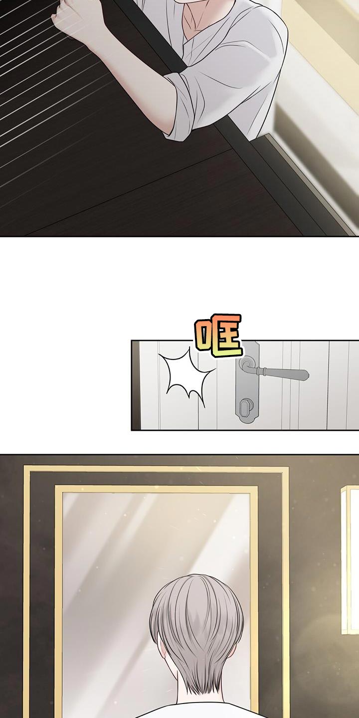 第15章：崩溃的真相4