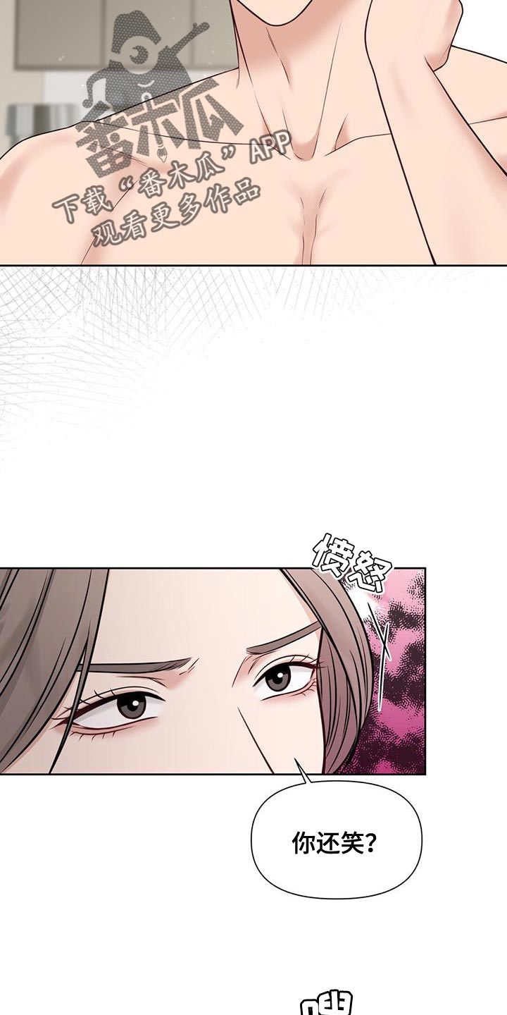 第30章：肮脏的手段22