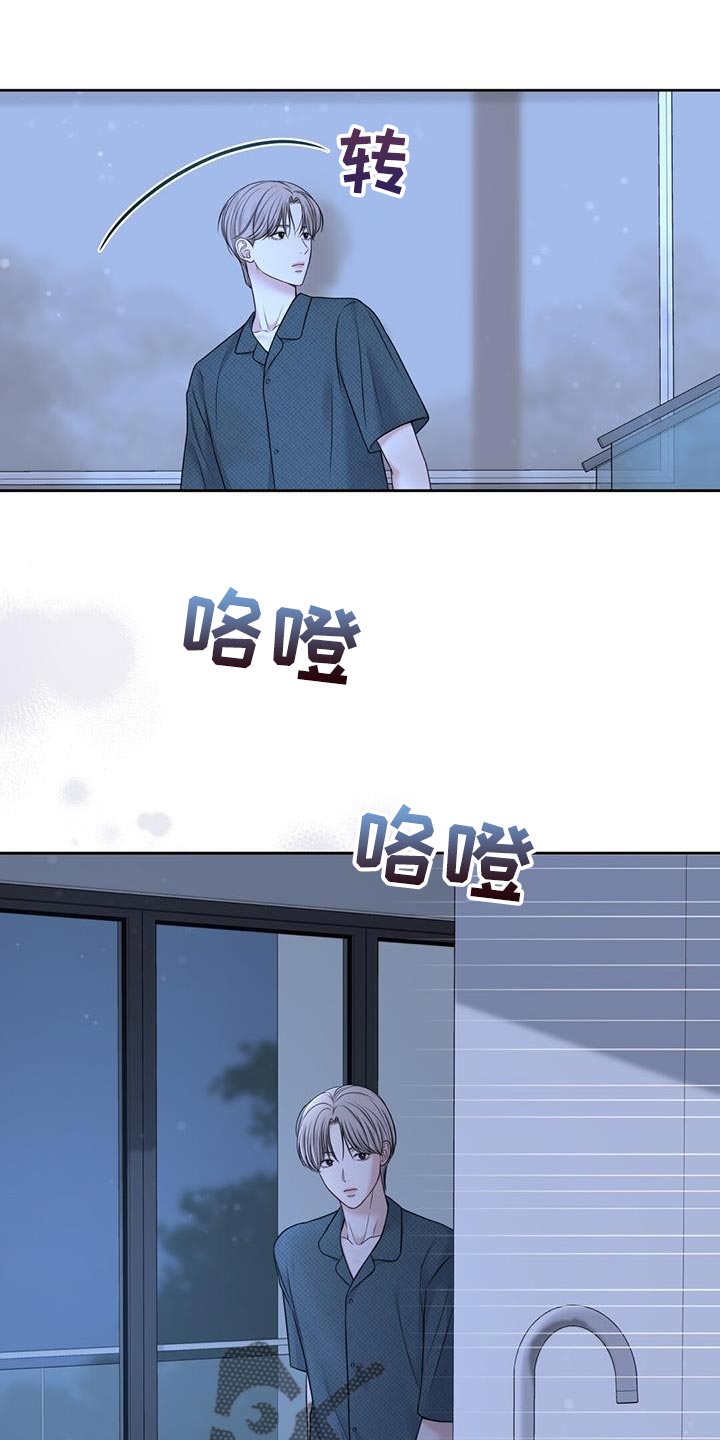 第14章：正适合27