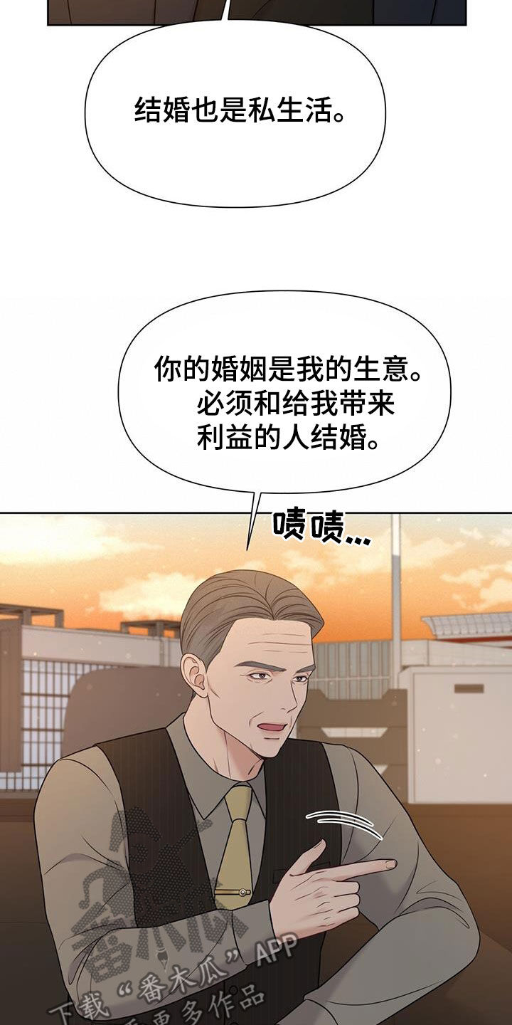 第36章：好多了7