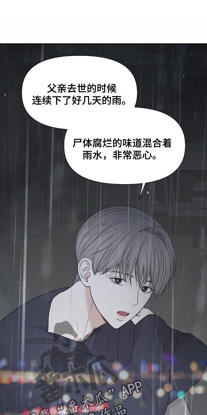 第22章：危险15
